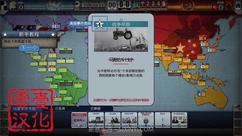 冷热斗争安卓截图2