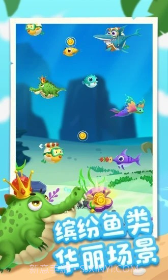 爆赚水族馆欢乐版截图2 爆赚水族馆欢乐版截图2