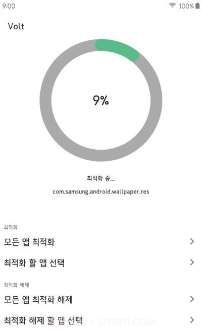 Volt手机优化截图3 Volt手机优化截图3