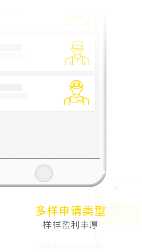 小遛运维截图3 小遛运维截图3