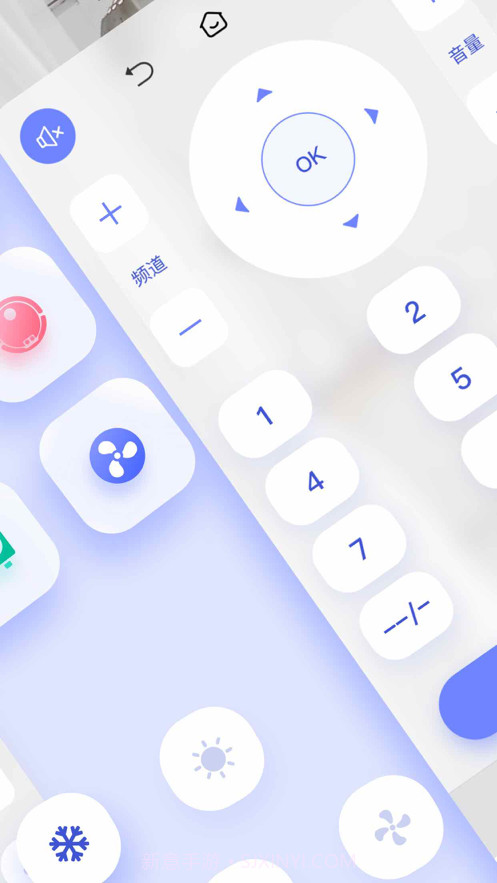 聚能遥控器截图3