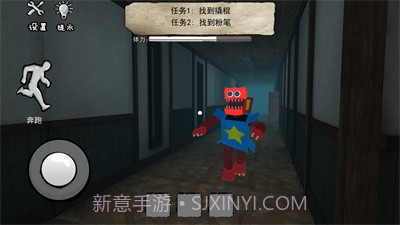 恐怖魔镜截图2