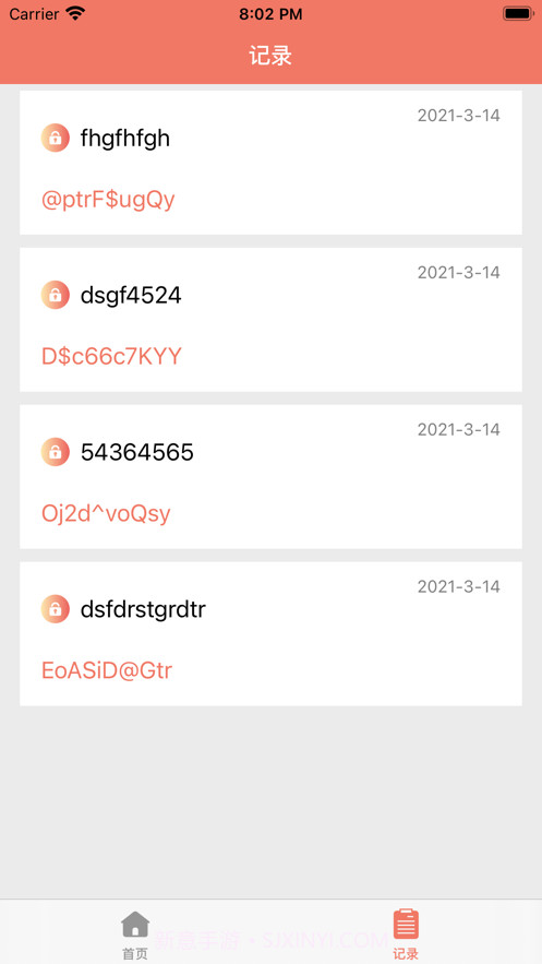 智慧随机密码助手截图3 智慧随机密码助手截图3