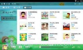 故事口袋-听听HD截图4 故事口袋-听听HD截图4