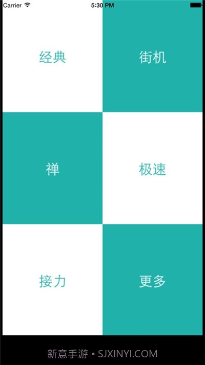 养眼钢琴块截图2