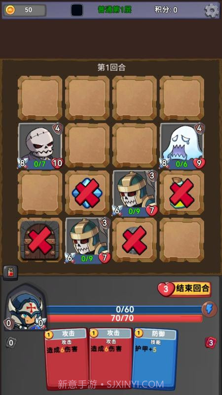 挑战者幻境游戏截图2 挑战者幻境游戏截图2