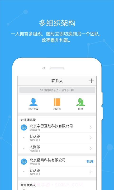 Simba+Pro截图1 Simba+Pro截图1