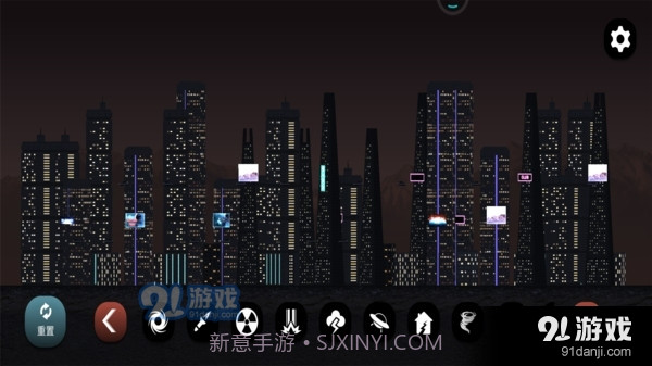 地球毁灭模拟器截图5