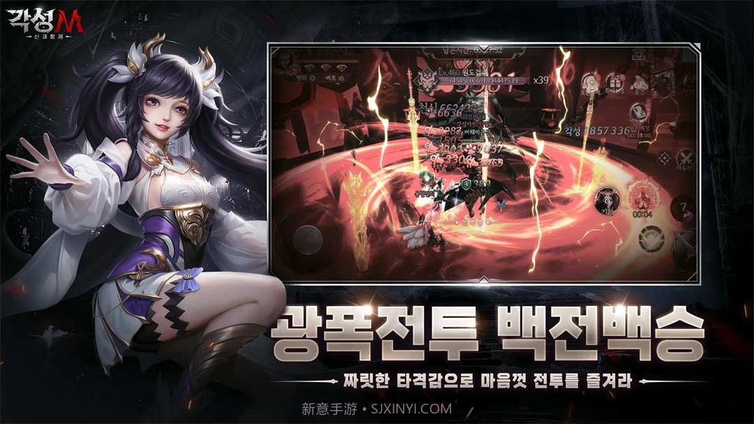 觉醒M与众神同行截图2 觉醒M与众神同行截图2