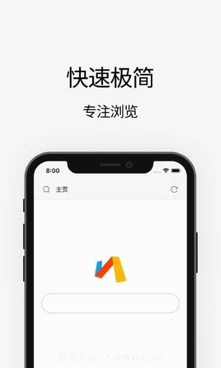 MDM浏览器截图4