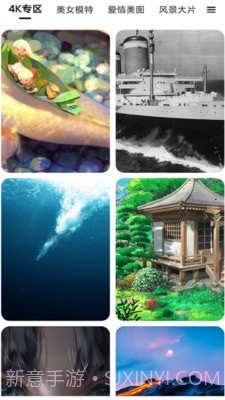 铃声叮叮截图2 铃声叮叮截图2