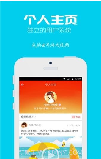 我的世界游戏视频截图3