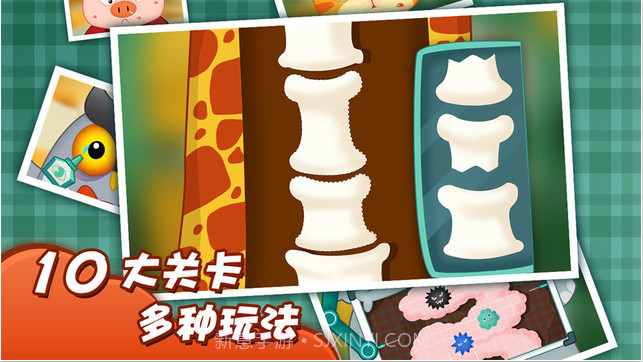 叫叫超级医生截图3