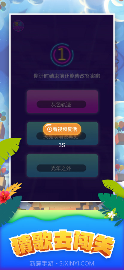 玩乐小当家截图3 玩乐小当家截图3
