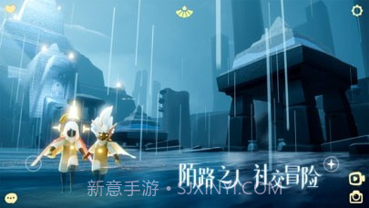 Sky光遇vivo渠道服截图2