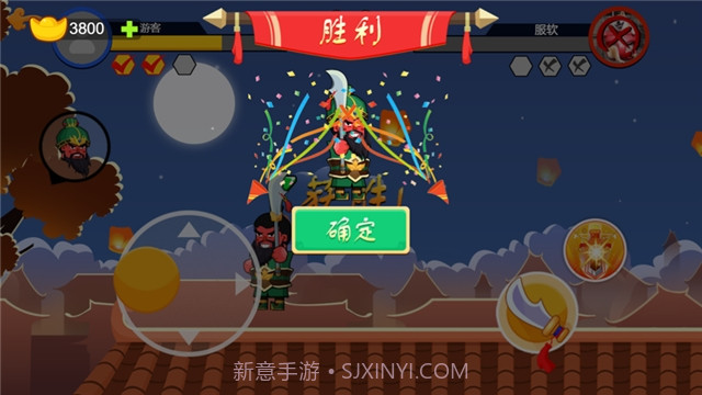 憨憨大对决截图3