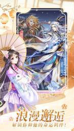 女皇专宠ios版截图1