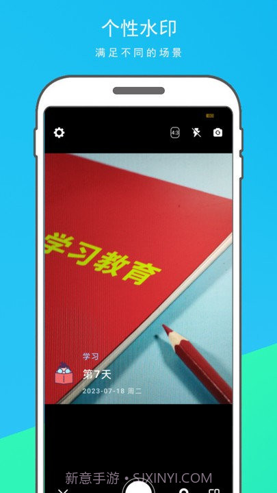 时光水印打卡相机截图4 时光水印打卡相机截图4