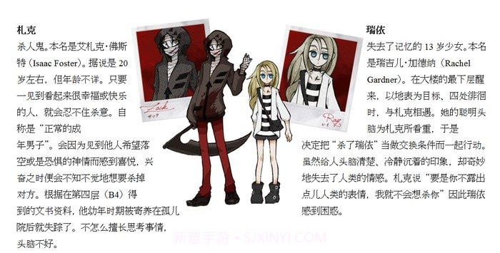 x的天使版截图1