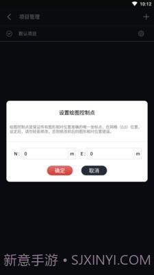 数字探古截图1 数字探古截图1