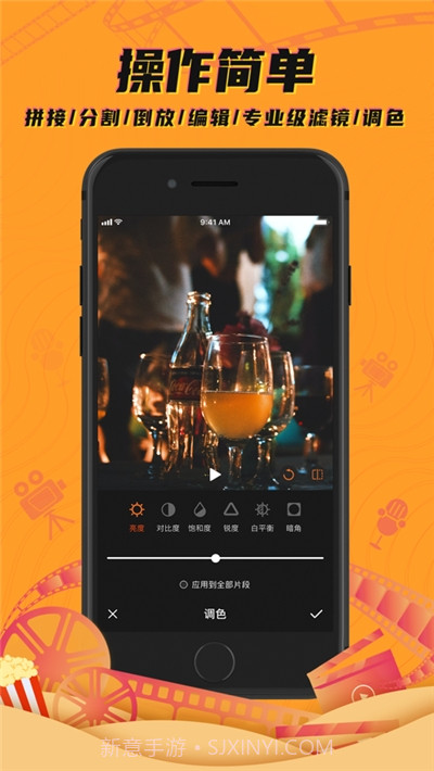 爱剪辑视频大师截图4 爱剪辑视频大师截图4