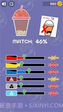 珍珠奶茶制作工艺截图1