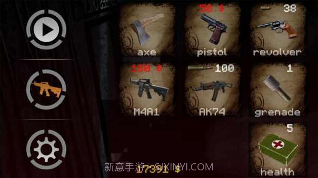 玩具熊与无面人截图3 玩具熊与无面人截图3