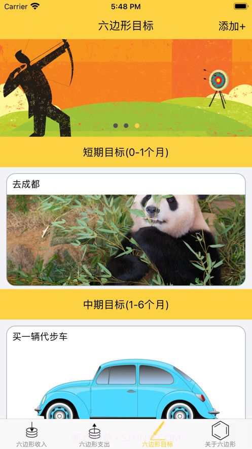 六边形维度截图3