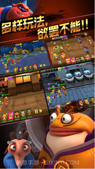 疯狂的年兽截图5