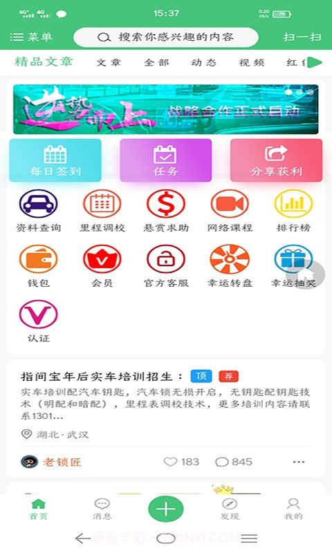 指间宝截图1 指间宝截图1