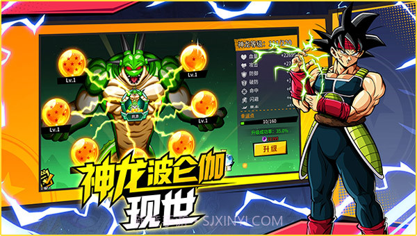 武道决斗超宇宙截图2 武道决斗超宇宙截图2