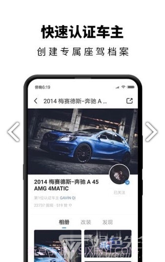 carben车本部落v3.5.9.00截图2 carben车本部落v3.5.9.00截图2