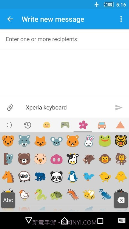 xperia键盘截图4 xperia键盘截图4