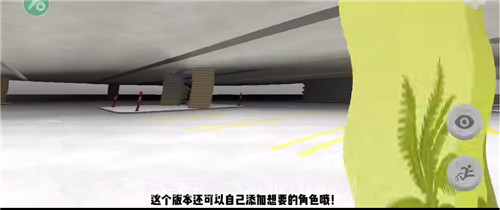 Nextbots联机版截图3 Nextbots联机版截图3