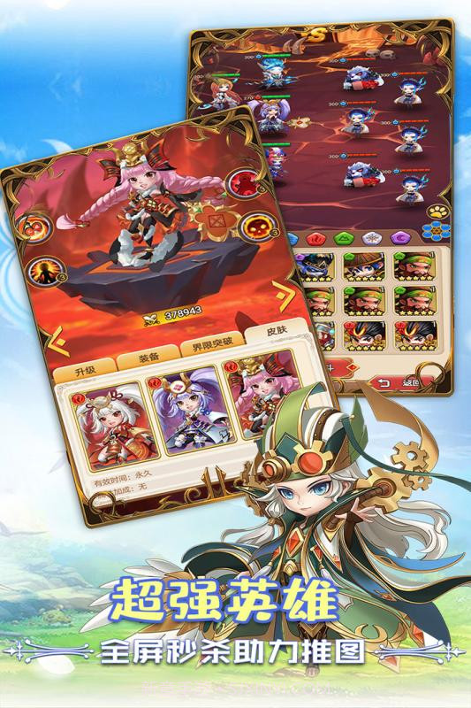 冒险大幻想截图2 冒险大幻想截图2