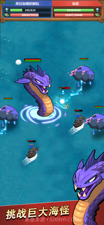 小小航海士截图4