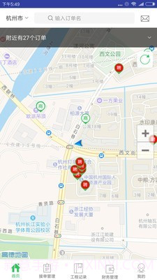 防水在线截图2 防水在线截图2