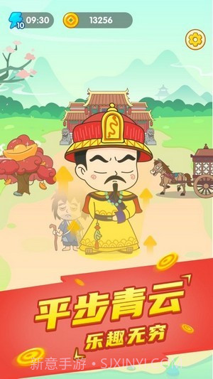 疯狂成语接龙截图3 疯狂成语接龙截图3