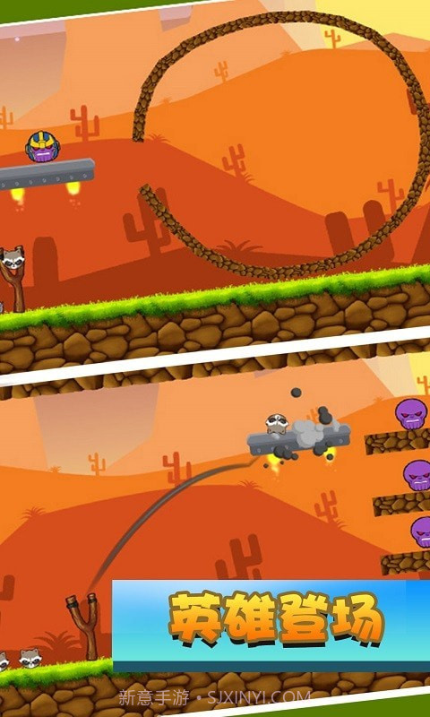 最强超人正义联盟截图4 最强超人正义联盟截图4