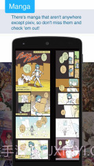 pixiv截图4 pixiv截图4