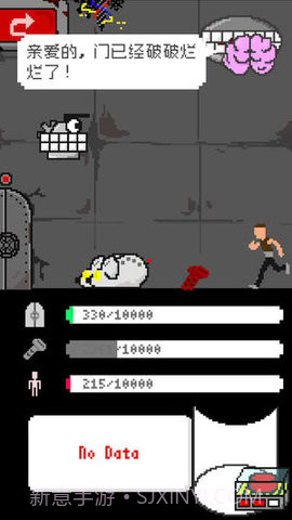 挚爱截图4 挚爱截图4