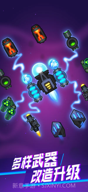 微信消灭病毒截图3 微信消灭病毒截图3