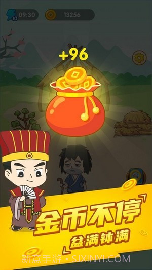 疯狂成语接龙截图4 疯狂成语接龙截图4