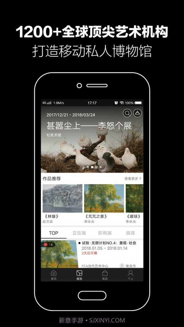 艺厘米截图2 艺厘米截图2