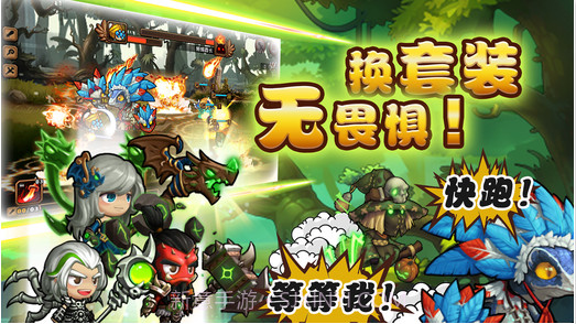 小小探险队截图3