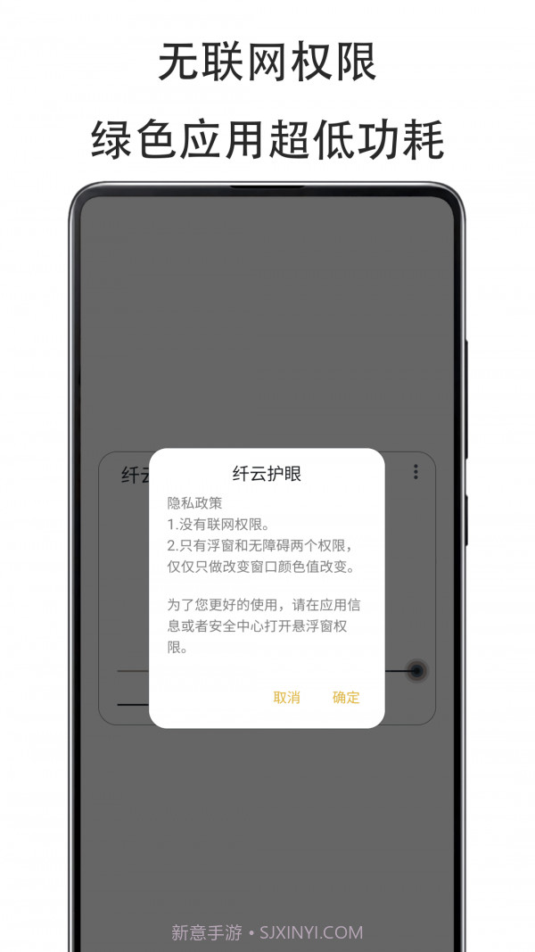 纤云截图1 纤云截图1