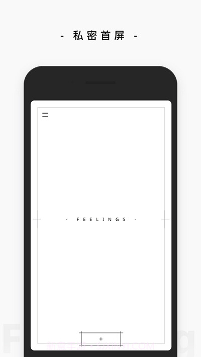 心情树洞日记截图4