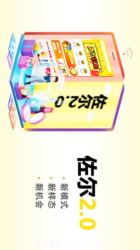 佐尔商城截图1 佐尔商城截图1