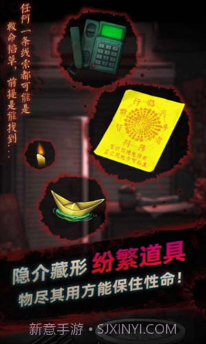 灵探截图1 灵探截图1