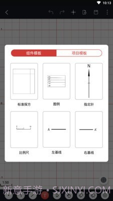 数字探古截图4 数字探古截图4